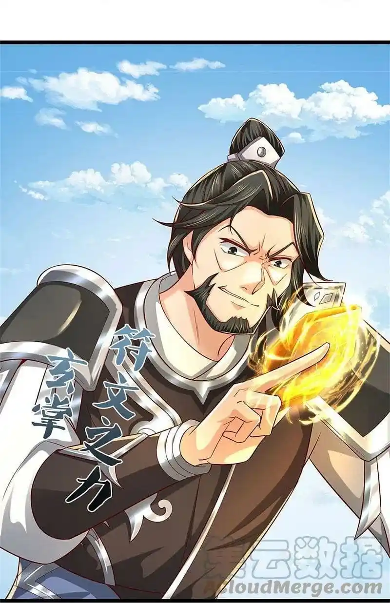MARVELOUS HERO OF THE SWORD - Capítulo 512 - Página 29 - LectorTMOo