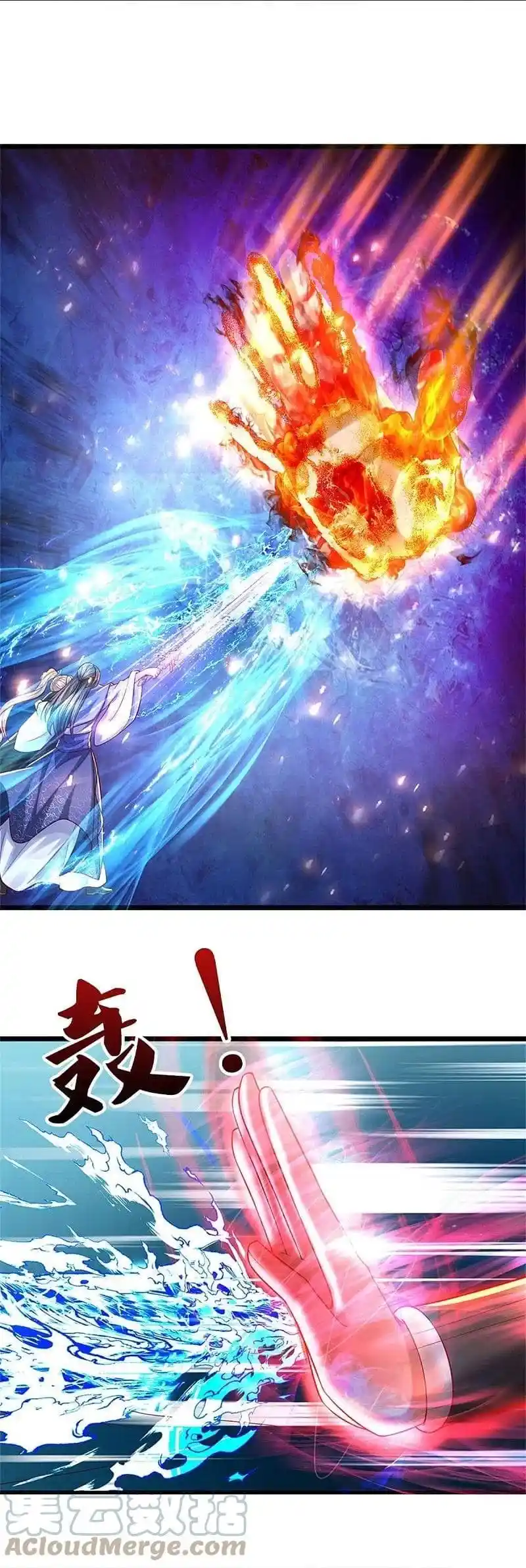 MARVELOUS HERO OF THE SWORD - Capítulo 513 - Página 5 - LectorTMOo