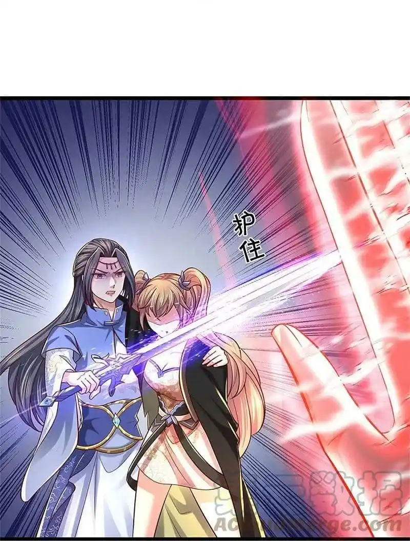 MARVELOUS HERO OF THE SWORD - Capítulo 513 - Página 7 - LectorTMOo