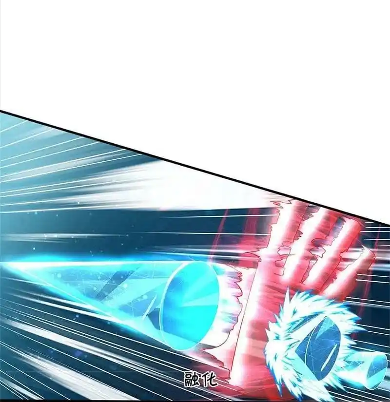 MARVELOUS HERO OF THE SWORD - Capítulo 513 - Página 23 - LectorTMOo