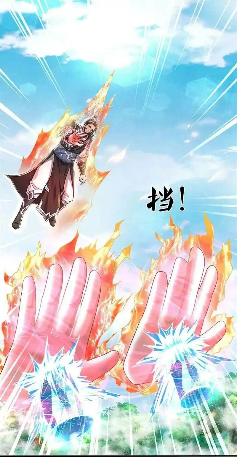 MARVELOUS HERO OF THE SWORD - Capítulo 513 - Página 25 - LectorTMOo