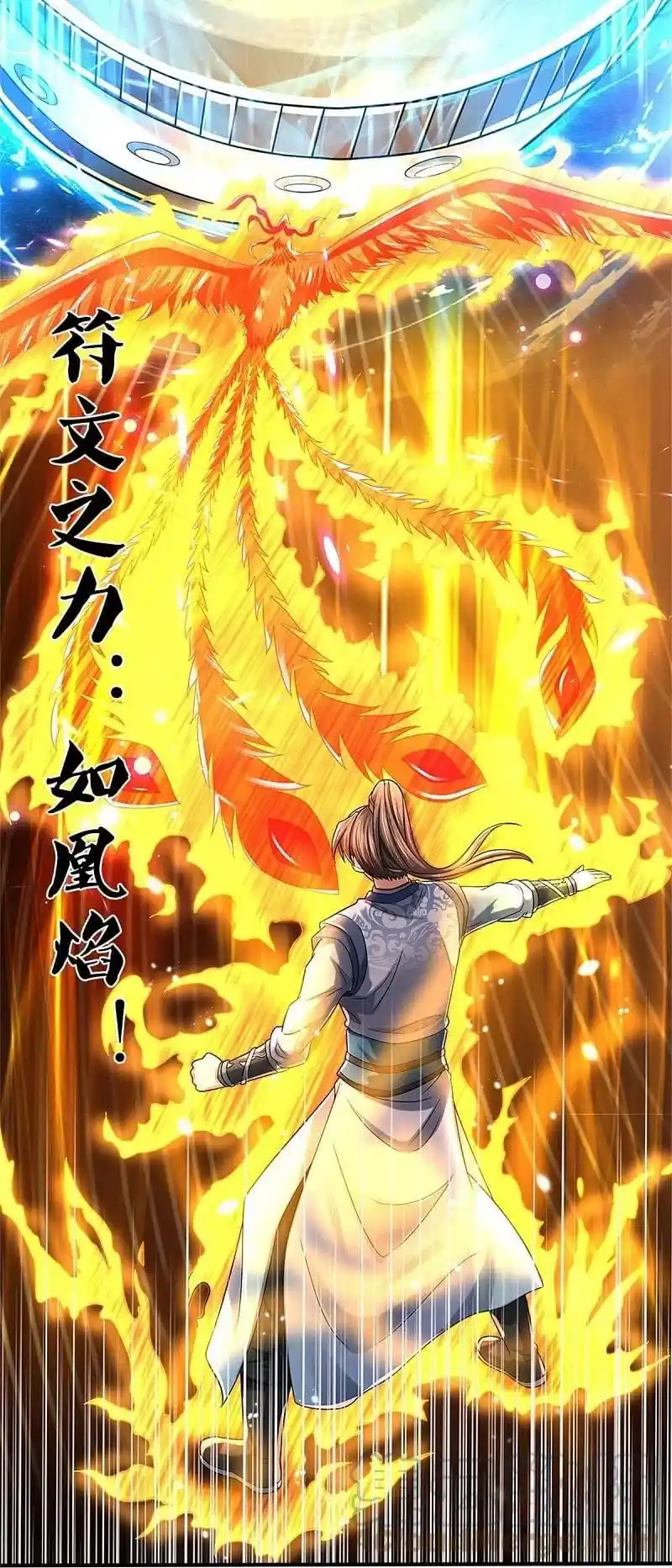 MARVELOUS HERO OF THE SWORD - Capítulo 514 - Página 8 - LectorTMOo