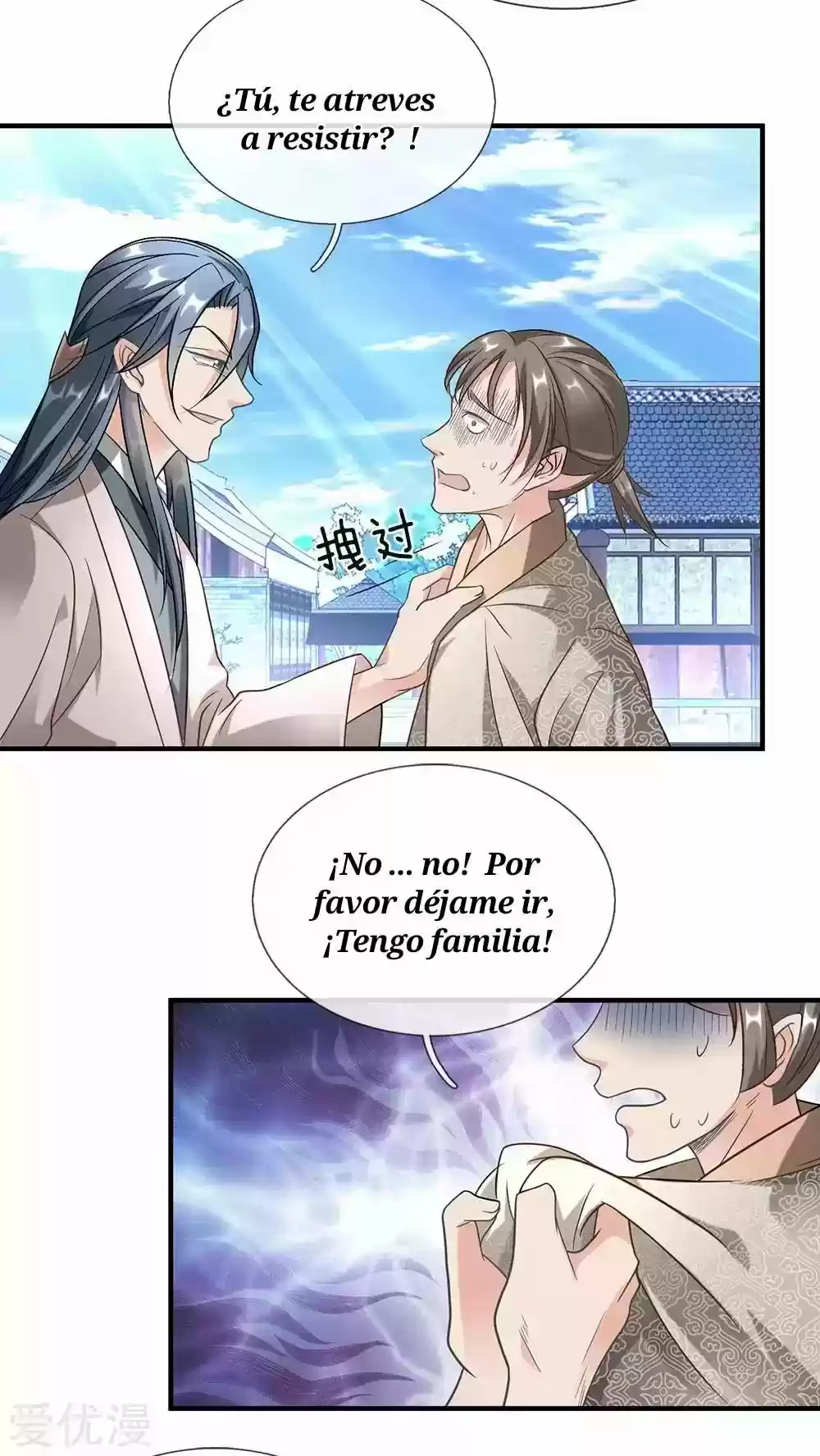 MARVELOUS HERO OF THE SWORD - Capítulo 52 - Página 6 - LectorTMOo