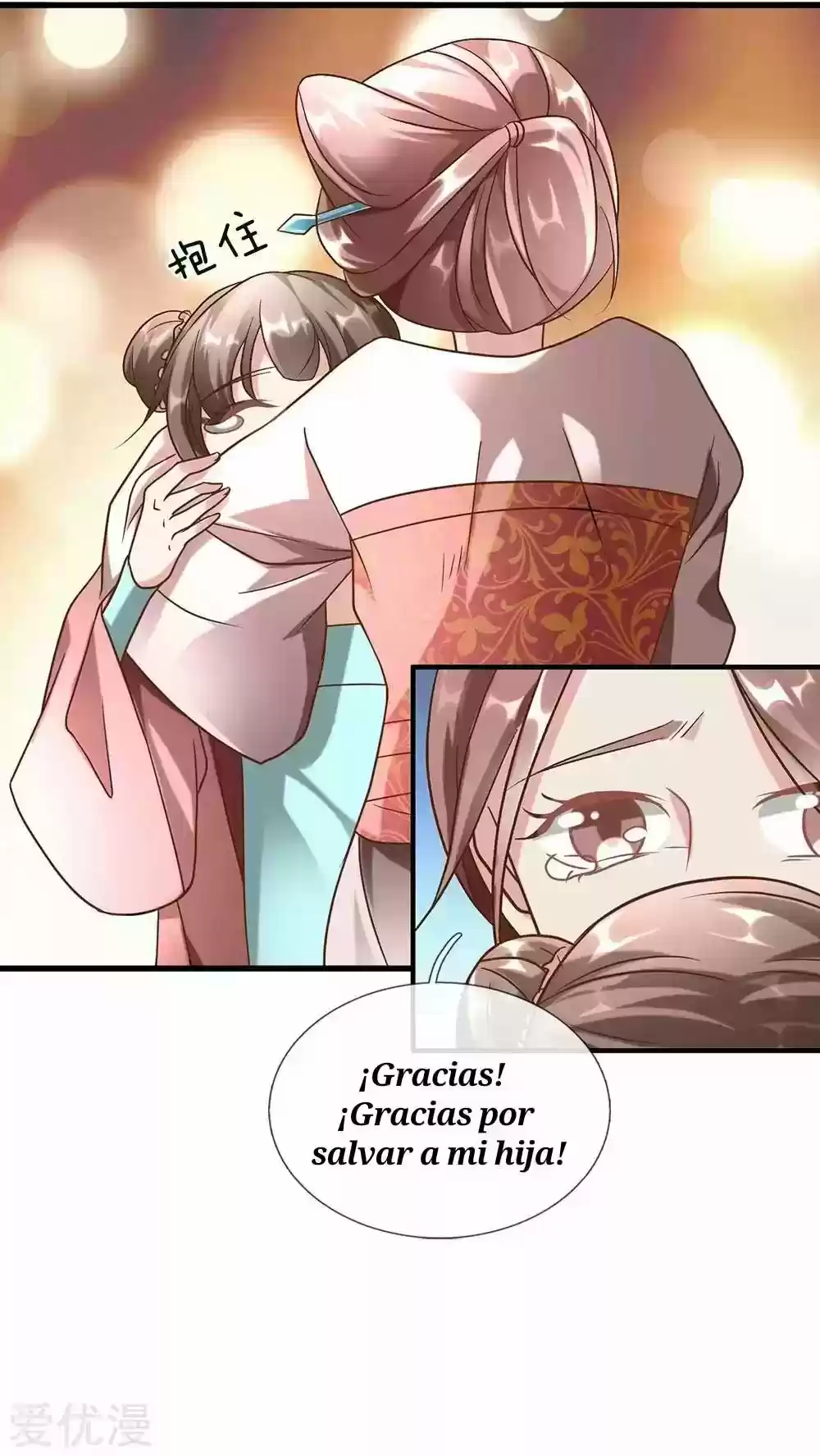 MARVELOUS HERO OF THE SWORD - Capítulo 52 - Página 13 - LectorTMOo