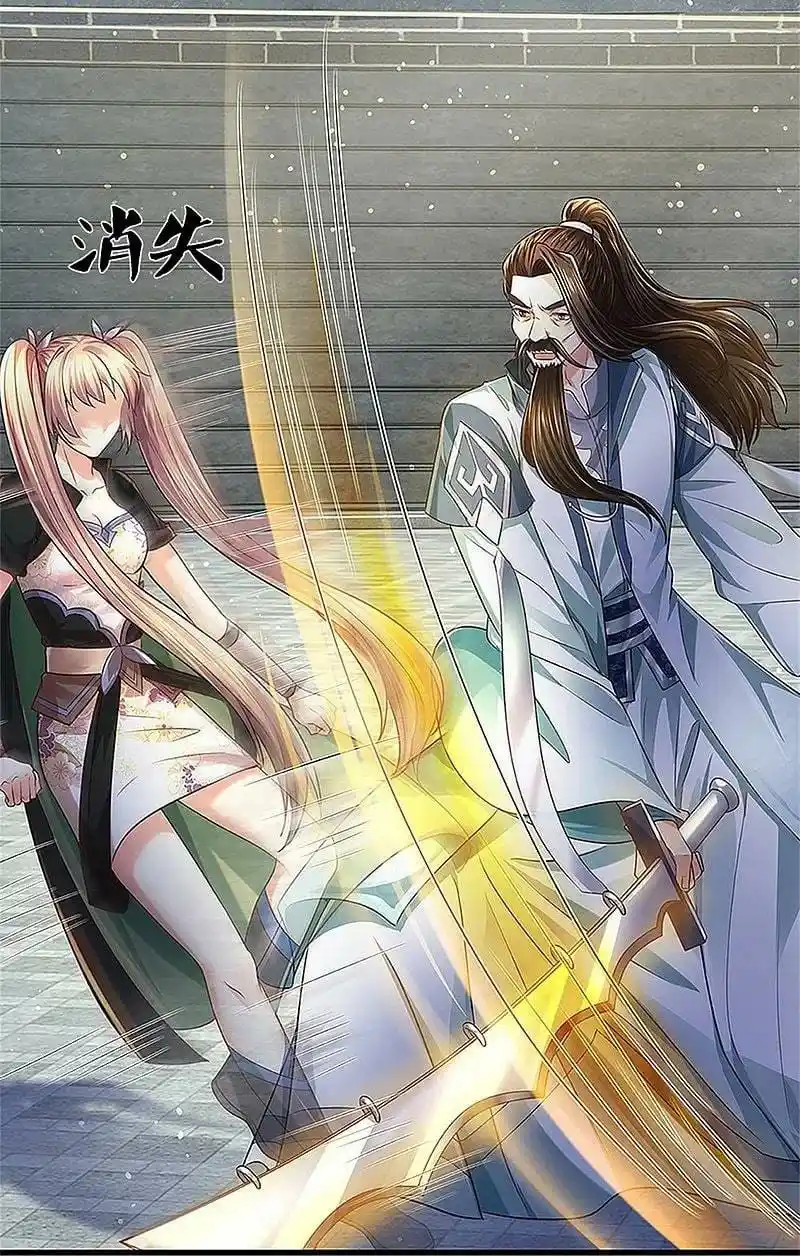 MARVELOUS HERO OF THE SWORD - Capítulo 523 - Página 23 - LectorTMOo