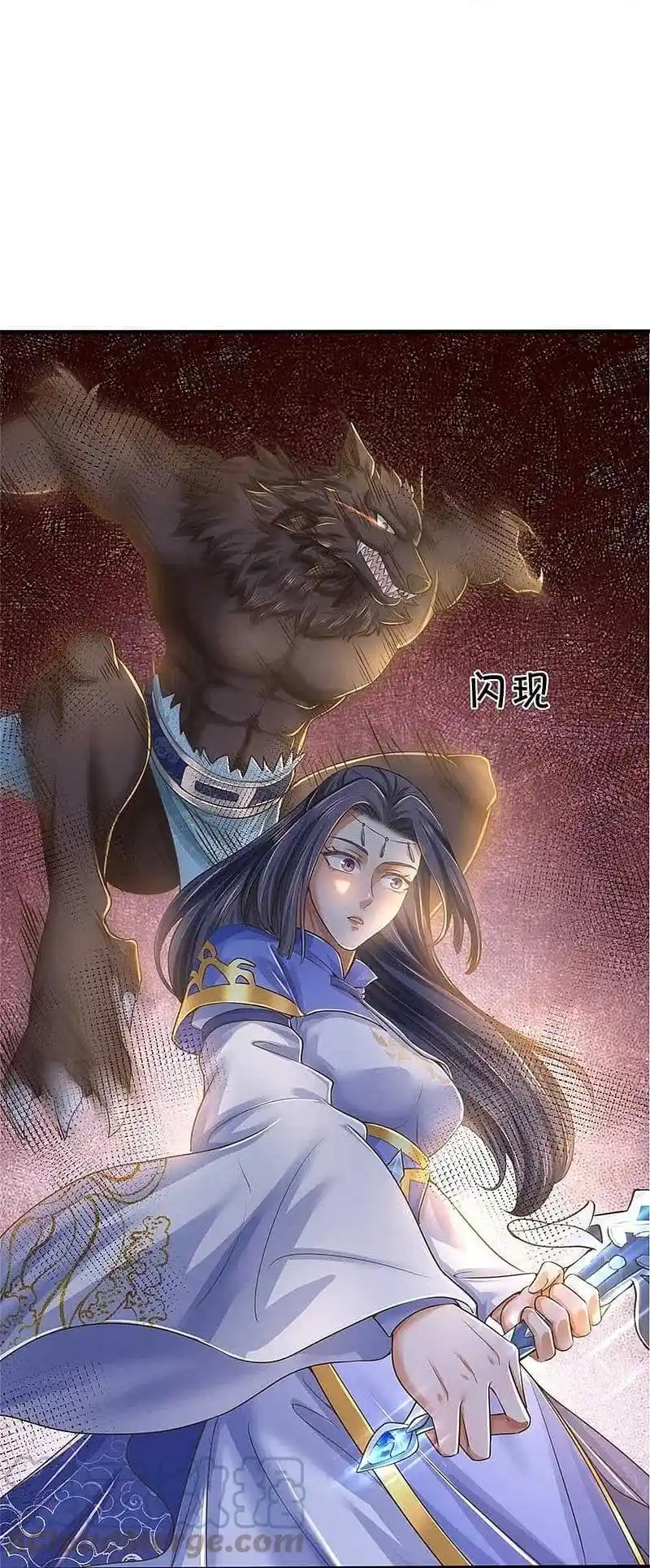 MARVELOUS HERO OF THE SWORD - Capítulo 525 - Página 18 - LectorTMOo