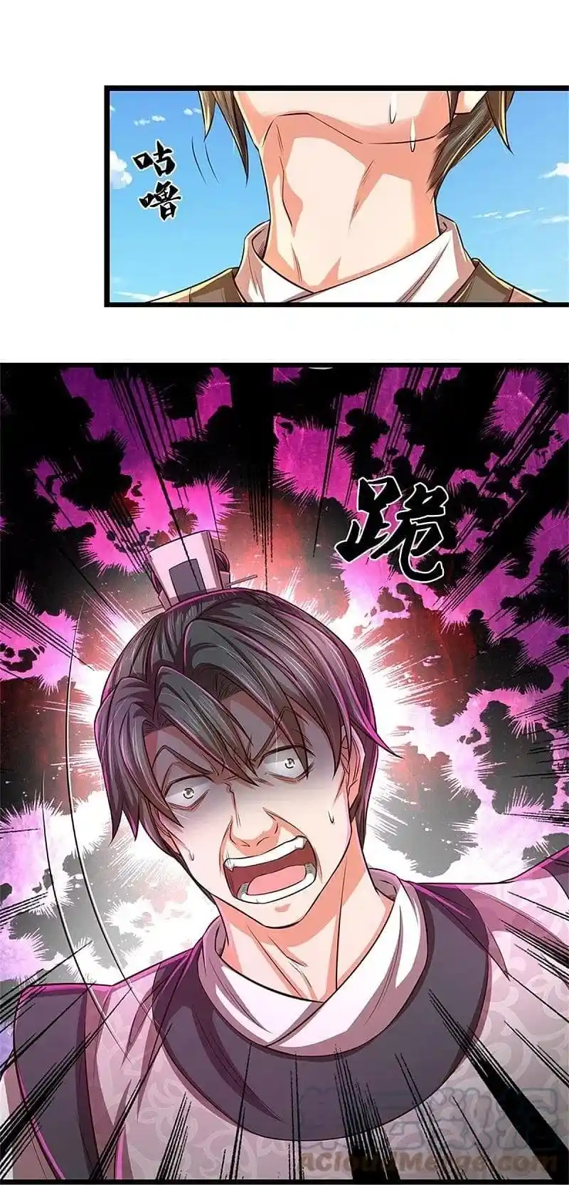 MARVELOUS HERO OF THE SWORD - Capítulo 526 - Página 16 - LectorTMOo