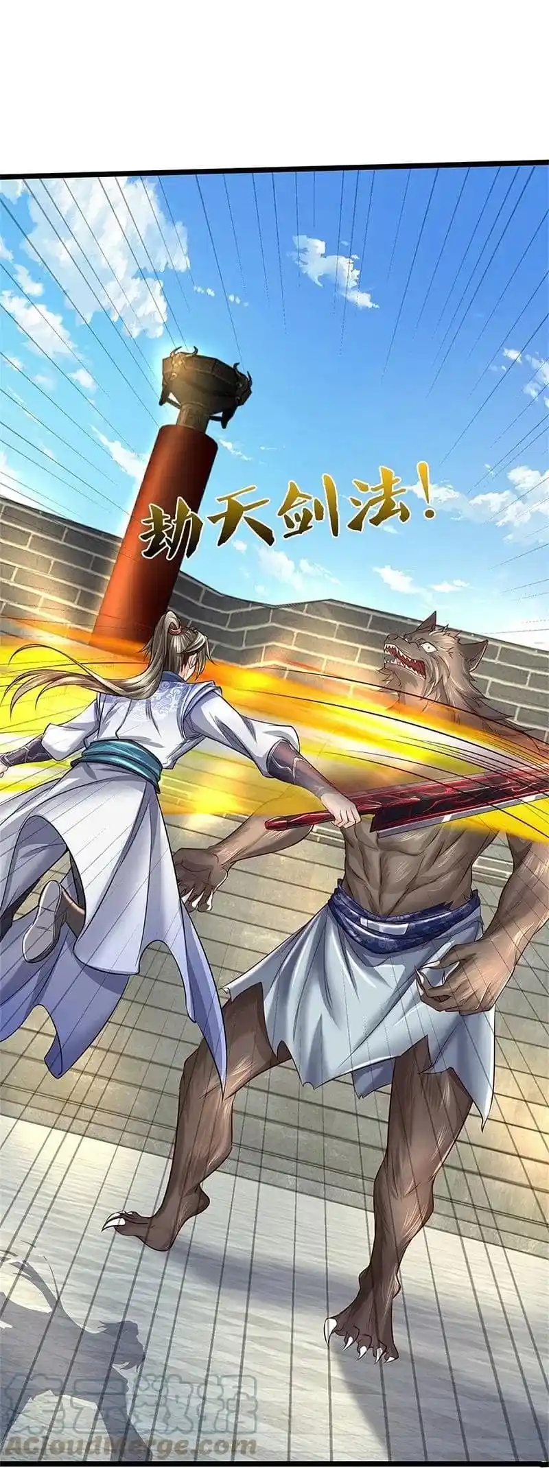MARVELOUS HERO OF THE SWORD - Capítulo 527 - Página 17 - LectorTMOo
