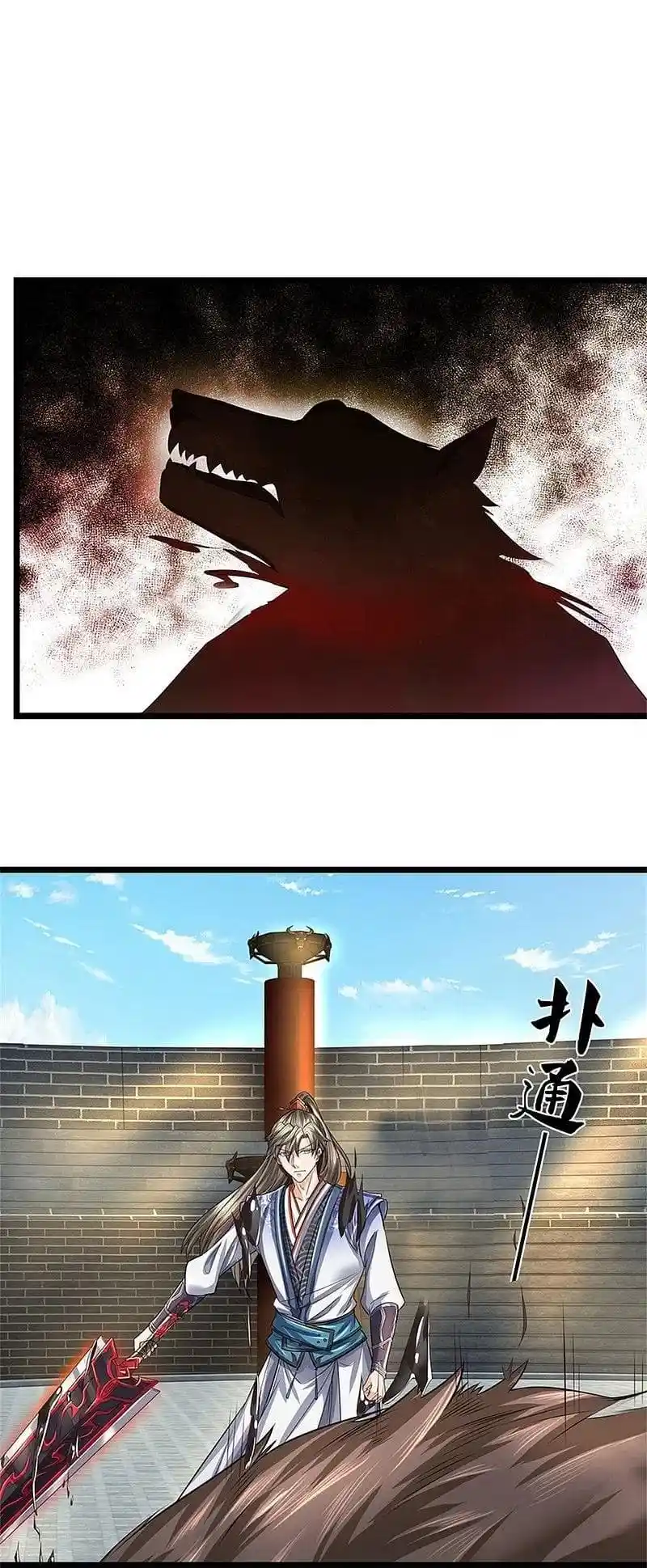 MARVELOUS HERO OF THE SWORD - Capítulo 527 - Página 18 - LectorTMOo