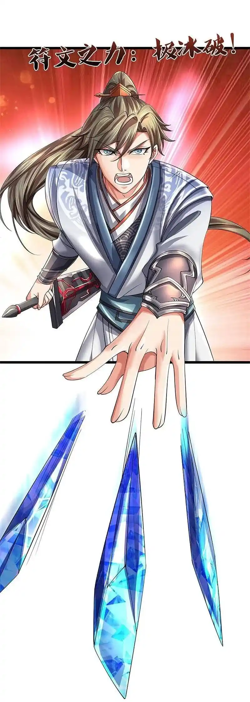 MARVELOUS HERO OF THE SWORD - Capítulo 527 - Página 33 - LectorTMOo