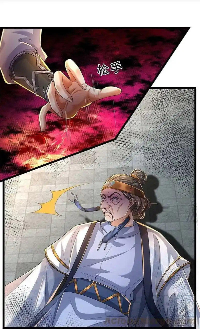 MARVELOUS HERO OF THE SWORD - Capítulo 529 - Página 3 - LectorTMOo