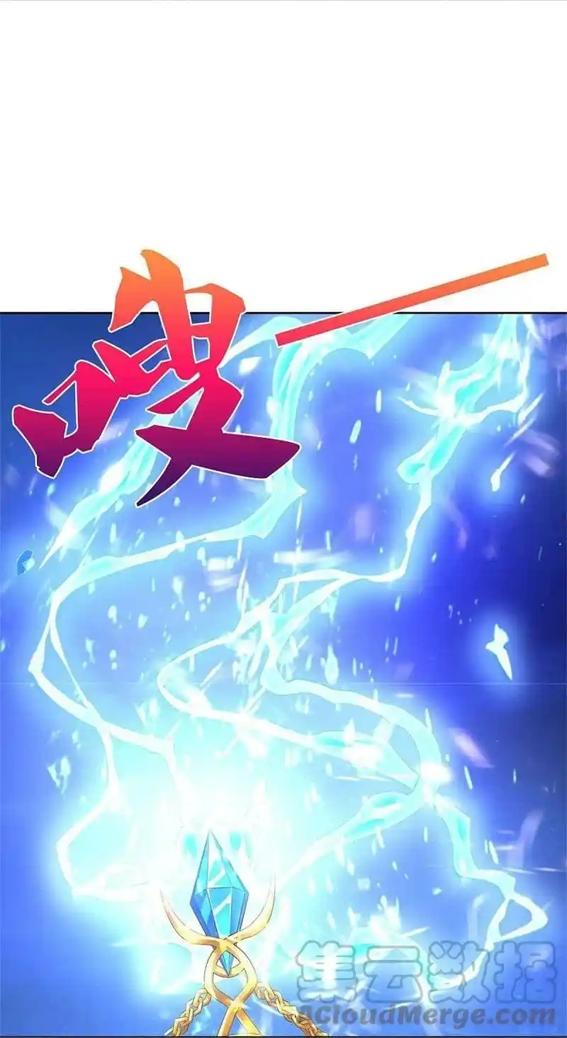 MARVELOUS HERO OF THE SWORD - Capítulo 536 - Página 18 - LectorTMOo