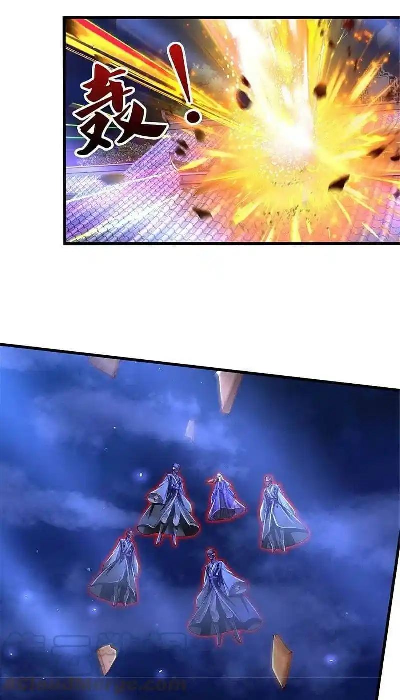 MARVELOUS HERO OF THE SWORD - Capítulo 538 - Página 12 - LectorTMOo