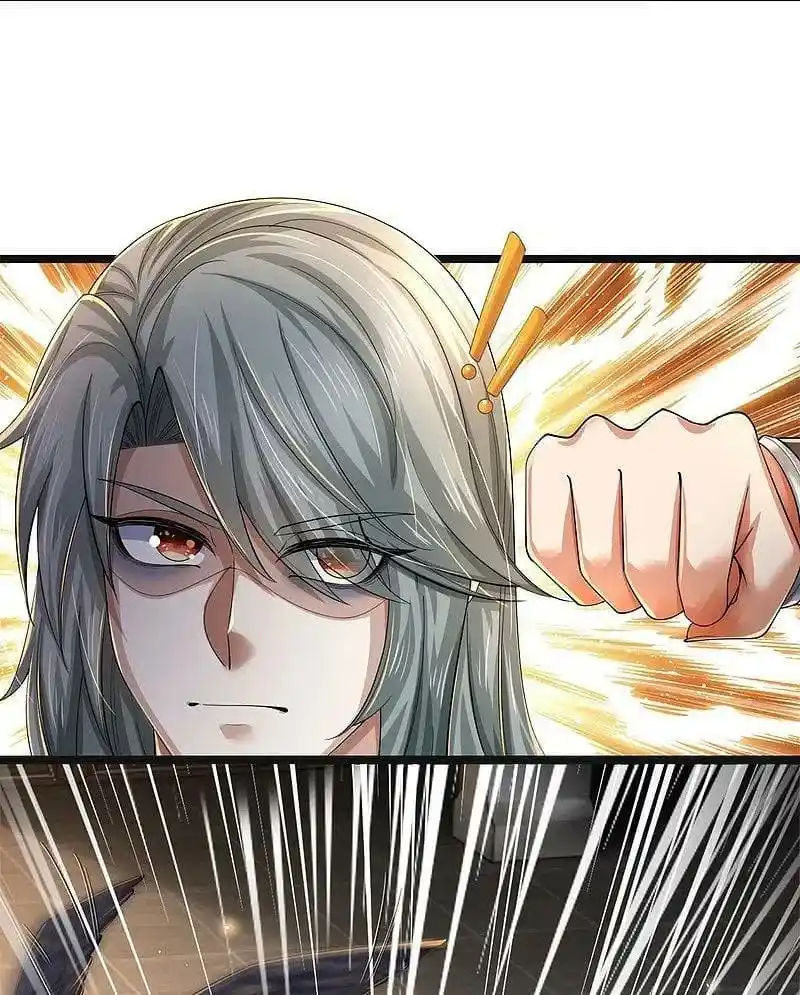 MARVELOUS HERO OF THE SWORD - Capítulo 542 - Página 17 - LectorTMOo
