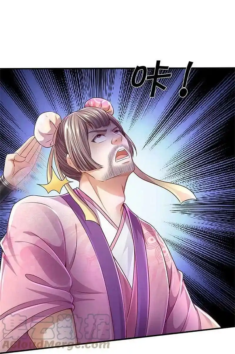 MARVELOUS HERO OF THE SWORD - Capítulo 546 - Página 3 - LectorTMOo