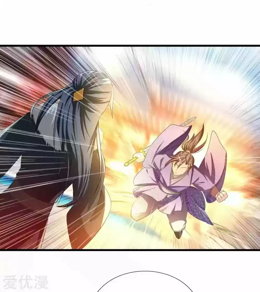 MARVELOUS HERO OF THE SWORD - Capítulo 55 - Página 12 - LectorTMOo