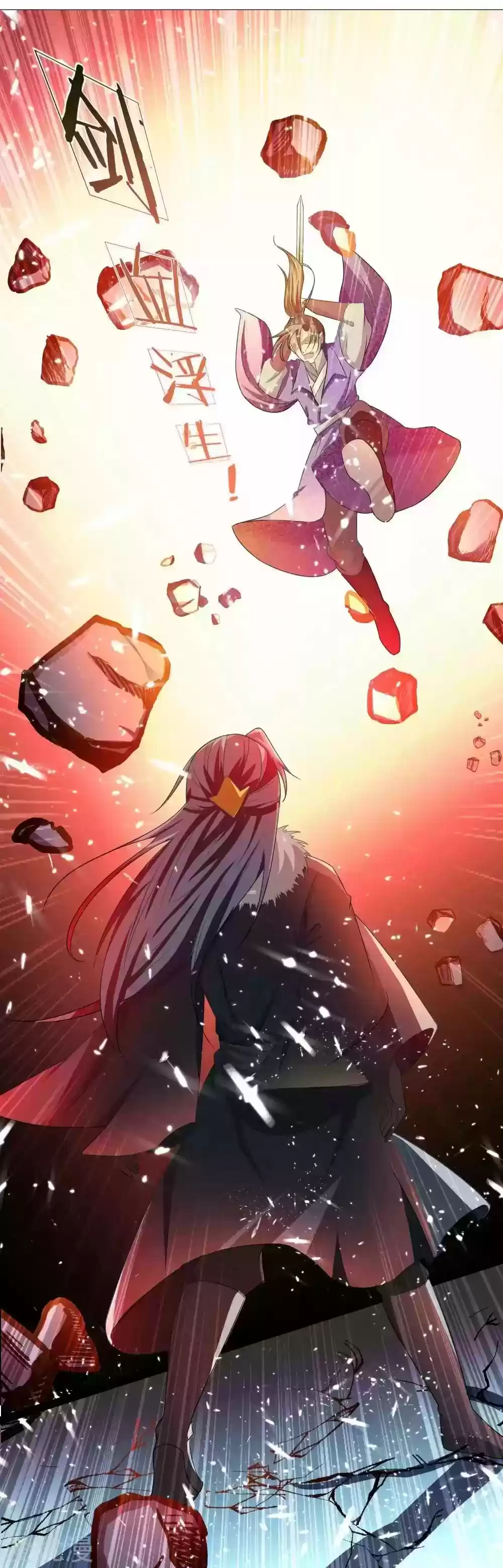 MARVELOUS HERO OF THE SWORD - Capítulo 55 - Página 14 - LectorTMOo