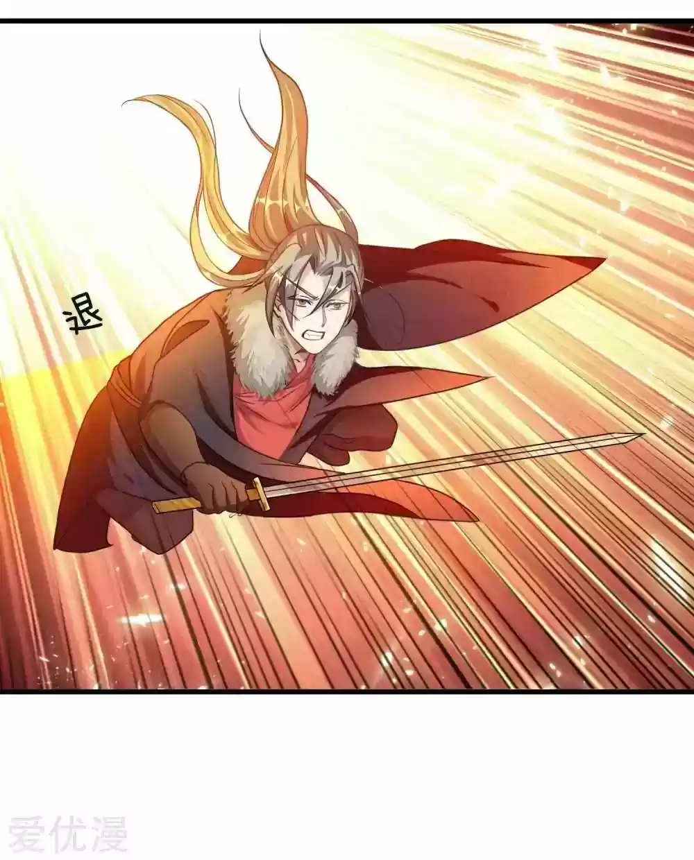 MARVELOUS HERO OF THE SWORD - Capítulo 55 - Página 16 - LectorTMOo