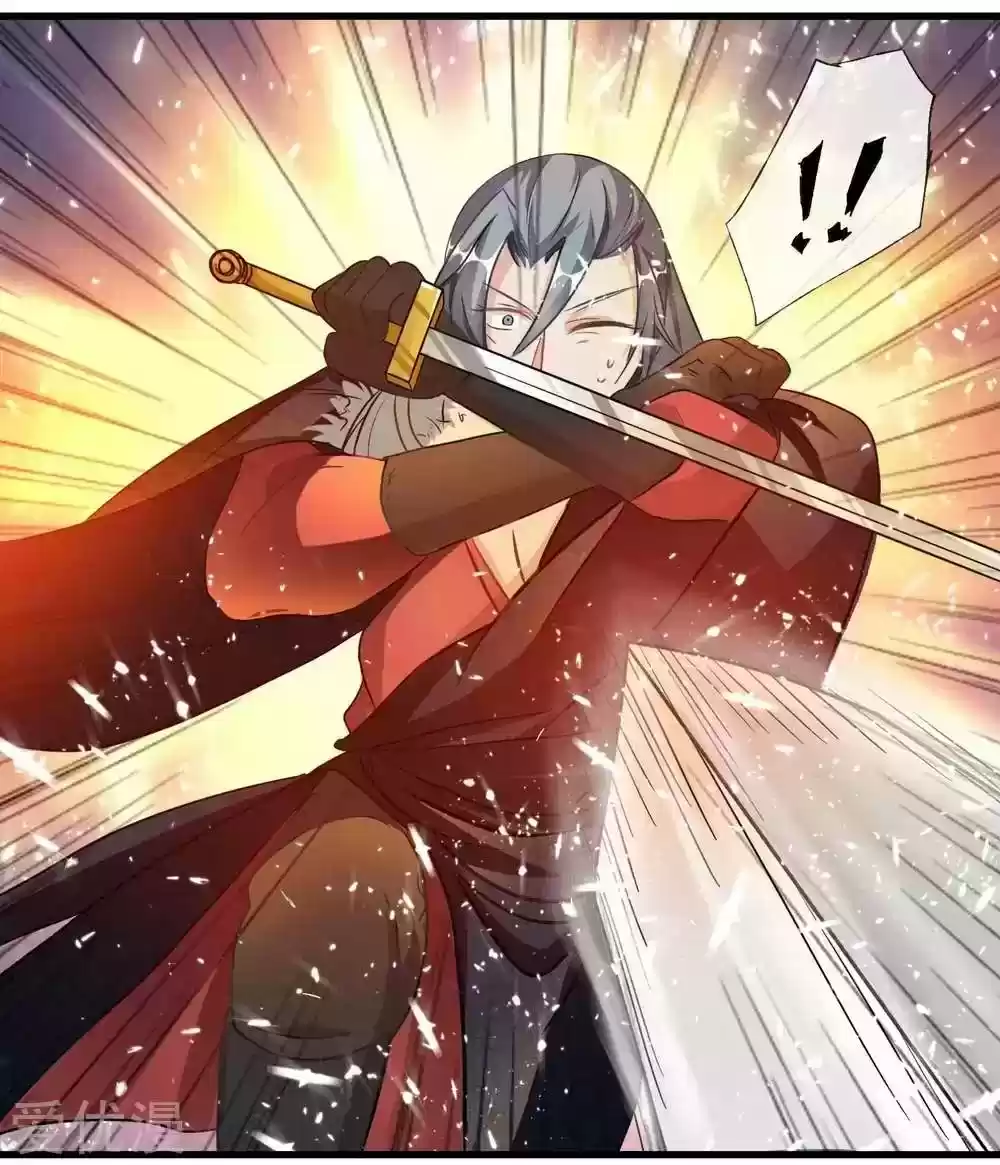 MARVELOUS HERO OF THE SWORD - Capítulo 55 - Página 19 - LectorTMOo