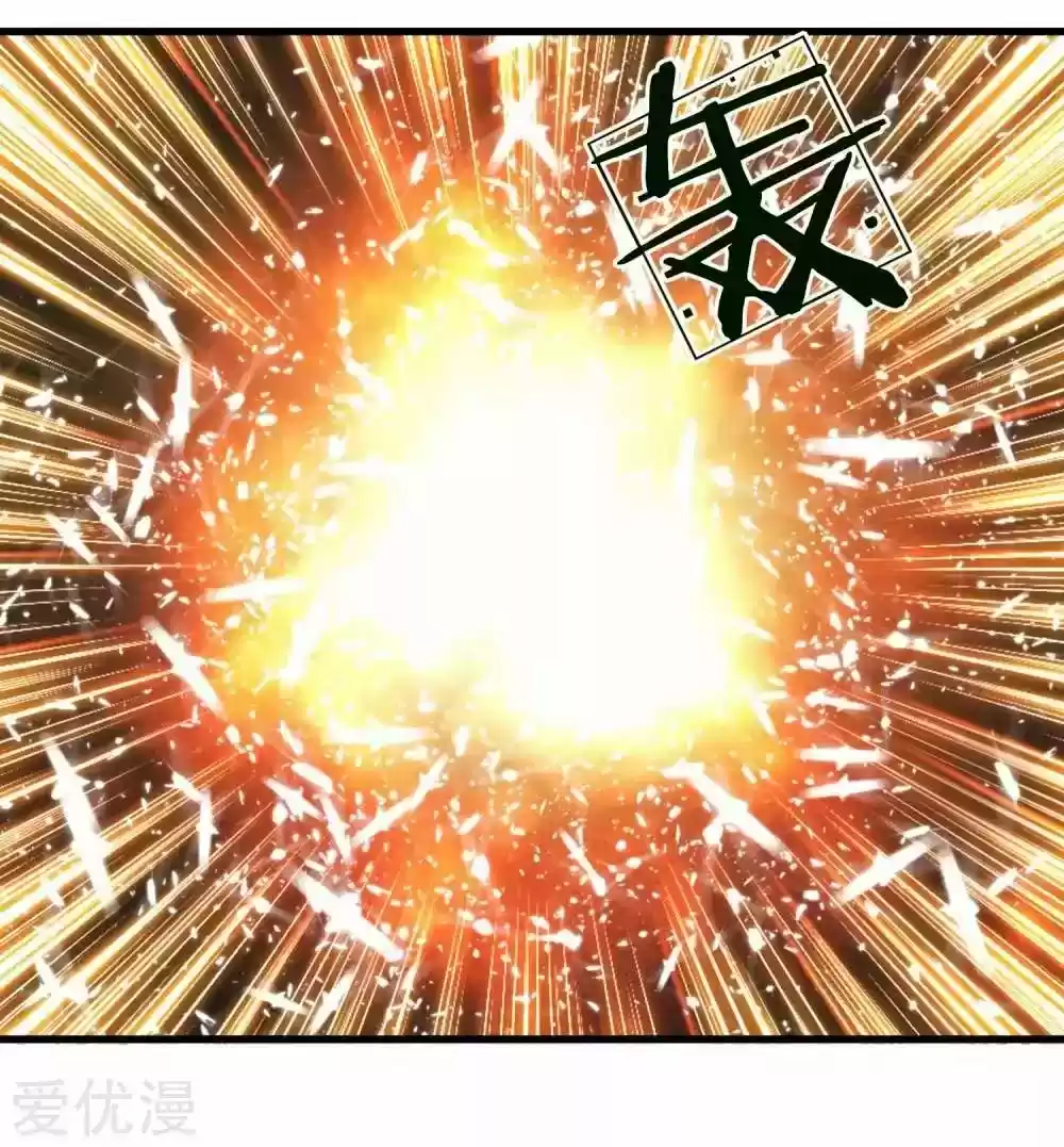 MARVELOUS HERO OF THE SWORD - Capítulo 55 - Página 21 - LectorTMOo