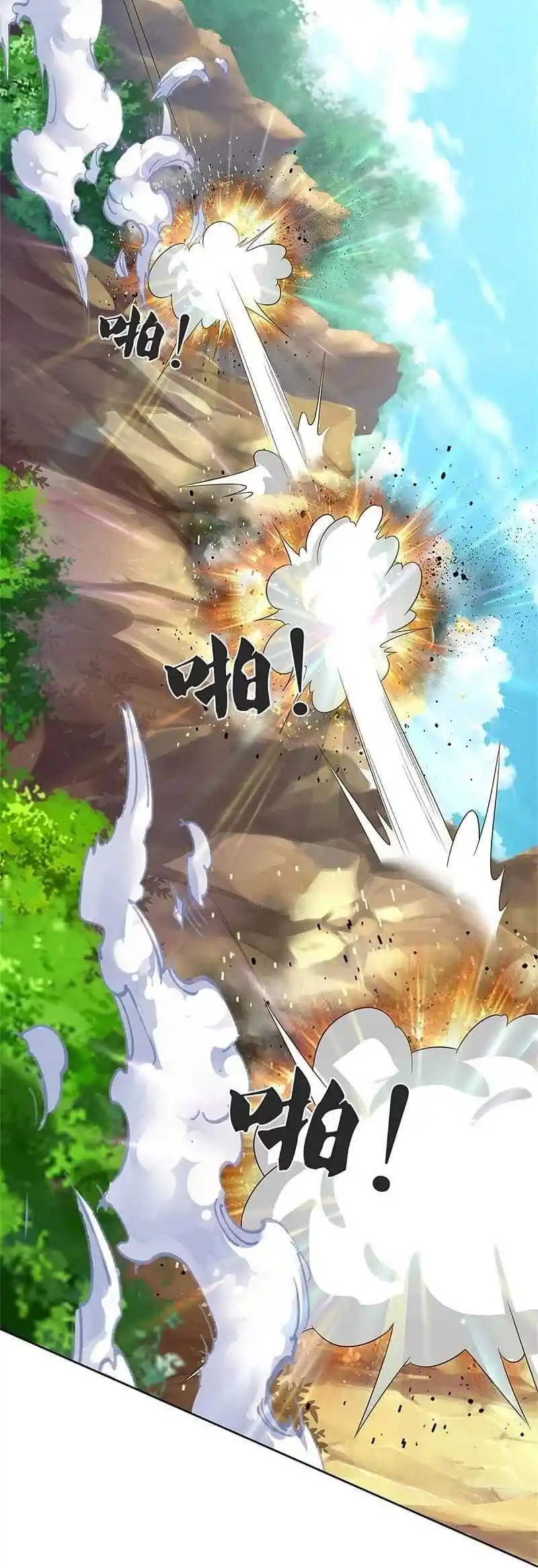 MARVELOUS HERO OF THE SWORD - Capítulo 550 - Página 8 - LectorTMOo