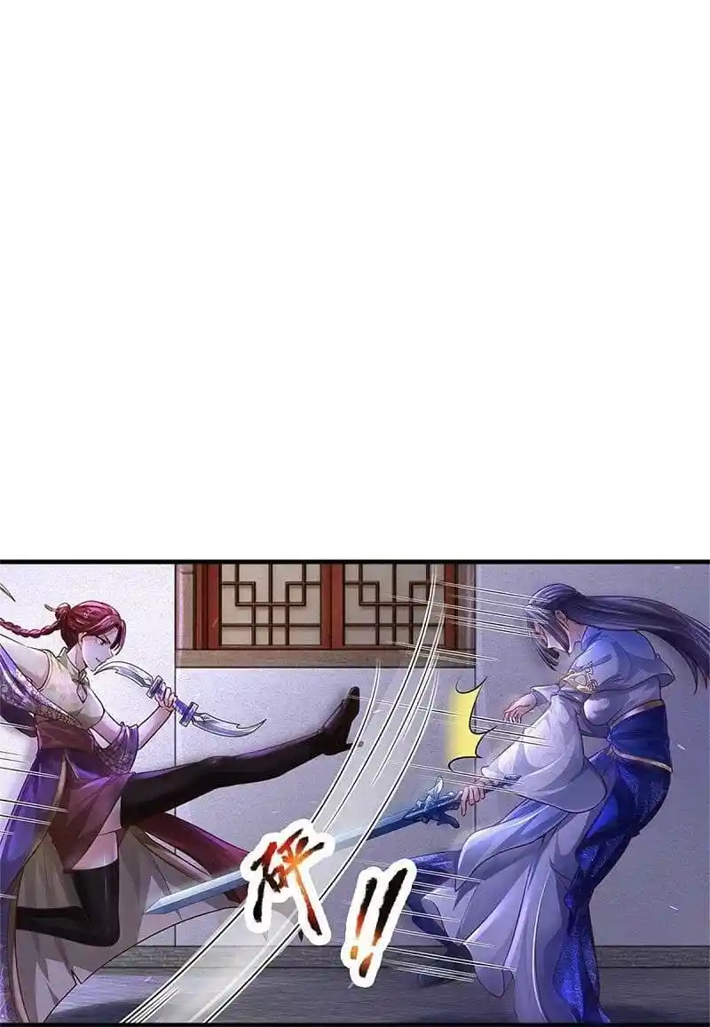MARVELOUS HERO OF THE SWORD - Capítulo 551 - Página 24 - LectorTMOo
