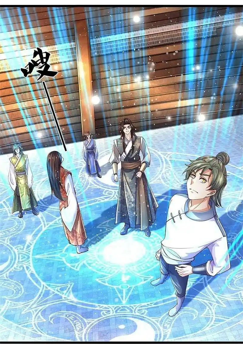 MARVELOUS HERO OF THE SWORD - Capítulo 555 - Página 2 - LectorTMOo
