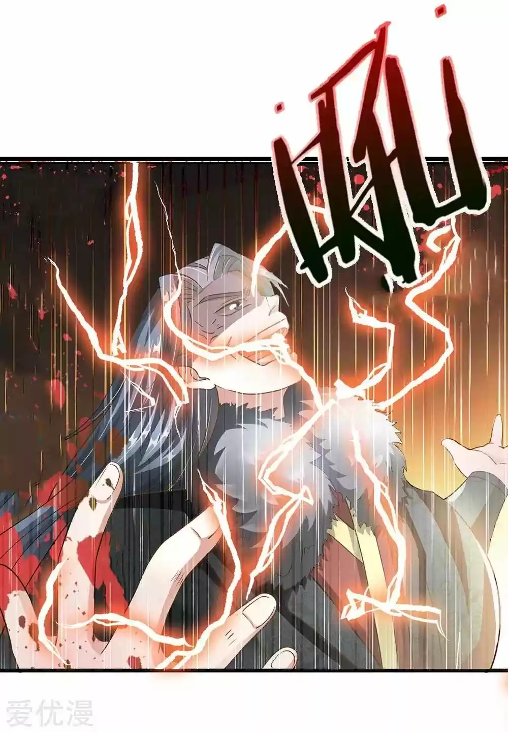MARVELOUS HERO OF THE SWORD - Capítulo 56 - Página 10 - LectorTMOo