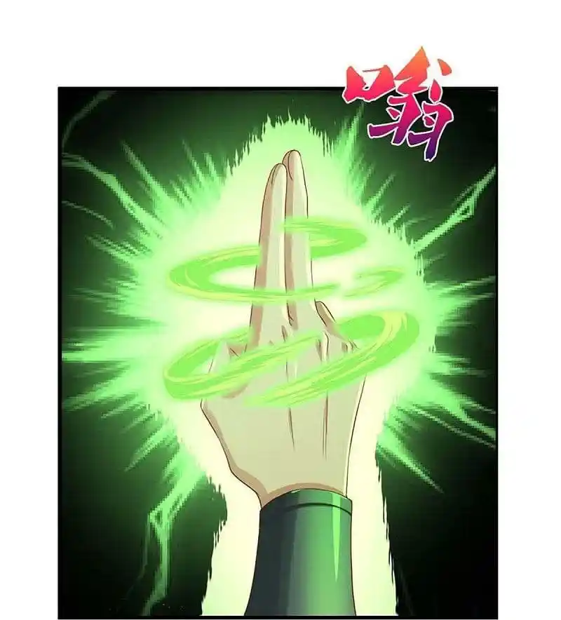 MARVELOUS HERO OF THE SWORD - Capítulo 568 - Página 20 - LectorTMOo