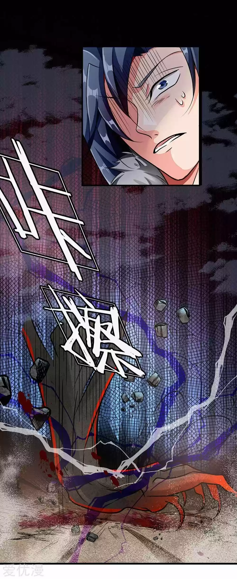 MARVELOUS HERO OF THE SWORD - Capítulo 57 - Página 13 - LectorTMOo