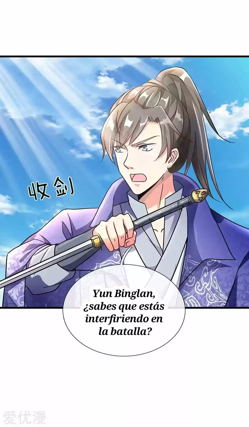 MARVELOUS HERO OF THE SWORD - Capítulo 57 - Página 21 - LectorTMOo