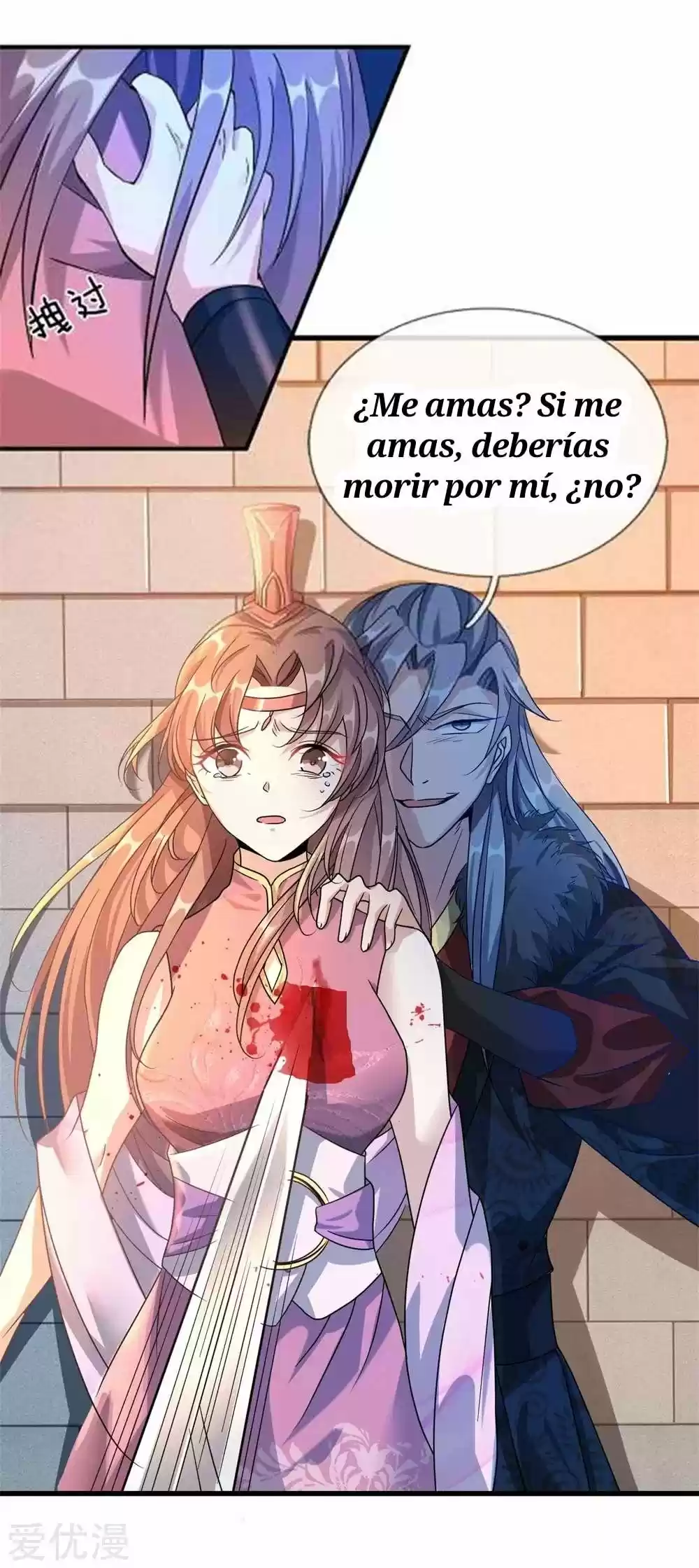 MARVELOUS HERO OF THE SWORD - Capítulo 58 - Página 16 - LectorTMOo
