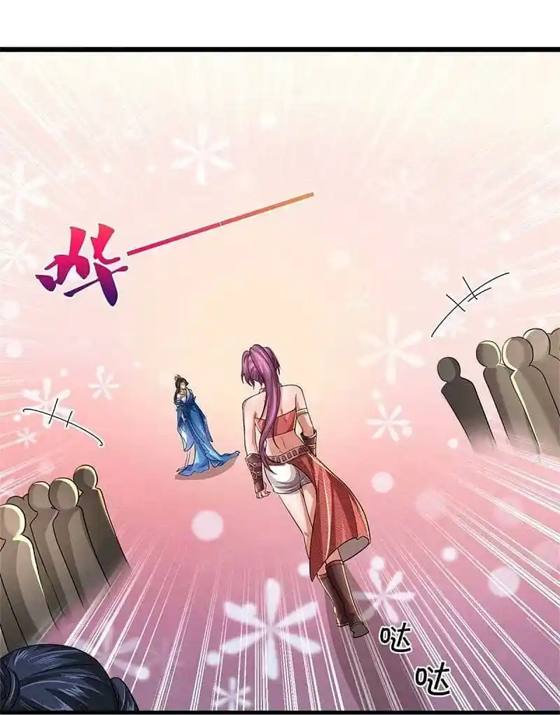 MARVELOUS HERO OF THE SWORD - Capítulo 584 - Página 41 - LectorTMOo