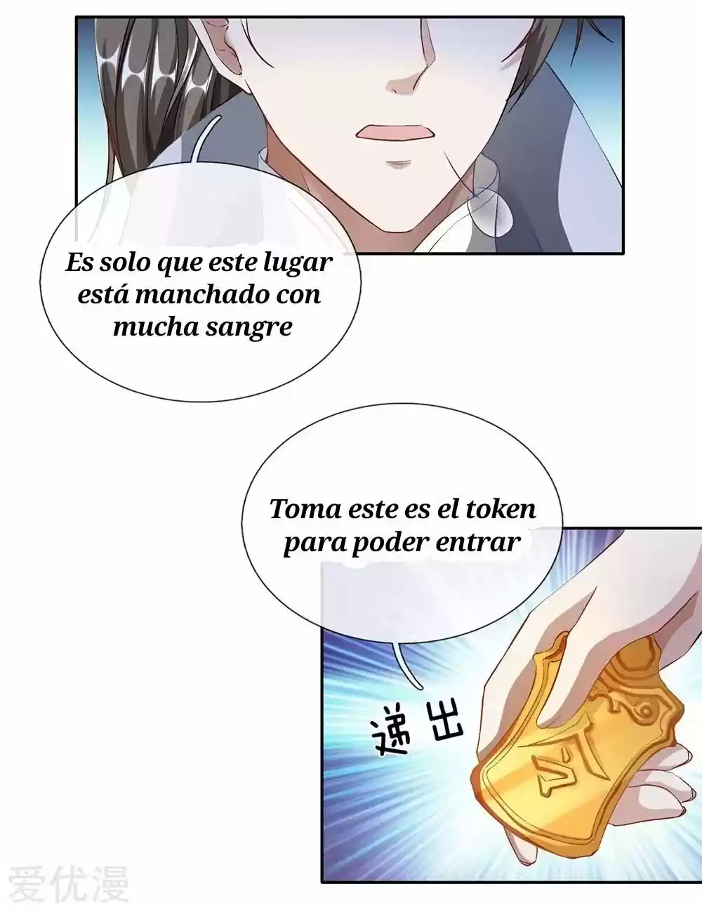 MARVELOUS HERO OF THE SWORD - Capítulo 59 - Página 18 - LectorTMOo