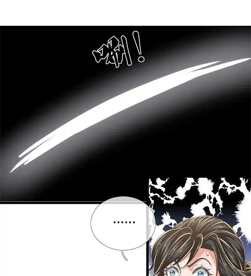 MARVELOUS HERO OF THE SWORD - Capítulo 590 - Página 7 - LectorTMOo