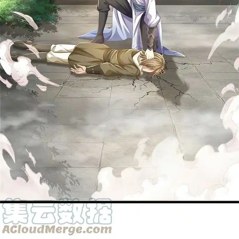 MARVELOUS HERO OF THE SWORD - Capítulo 590 - Página 21 - LectorTMOo
