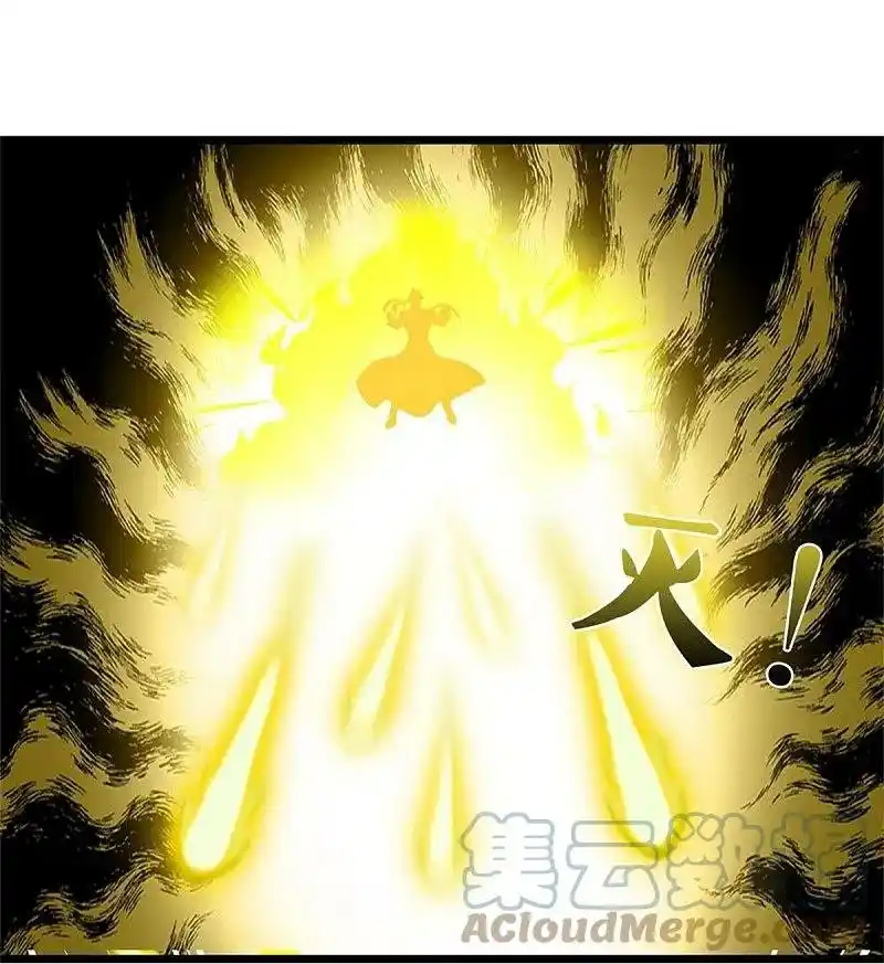 MARVELOUS HERO OF THE SWORD - Capítulo 590 - Página 31 - LectorTMOo
