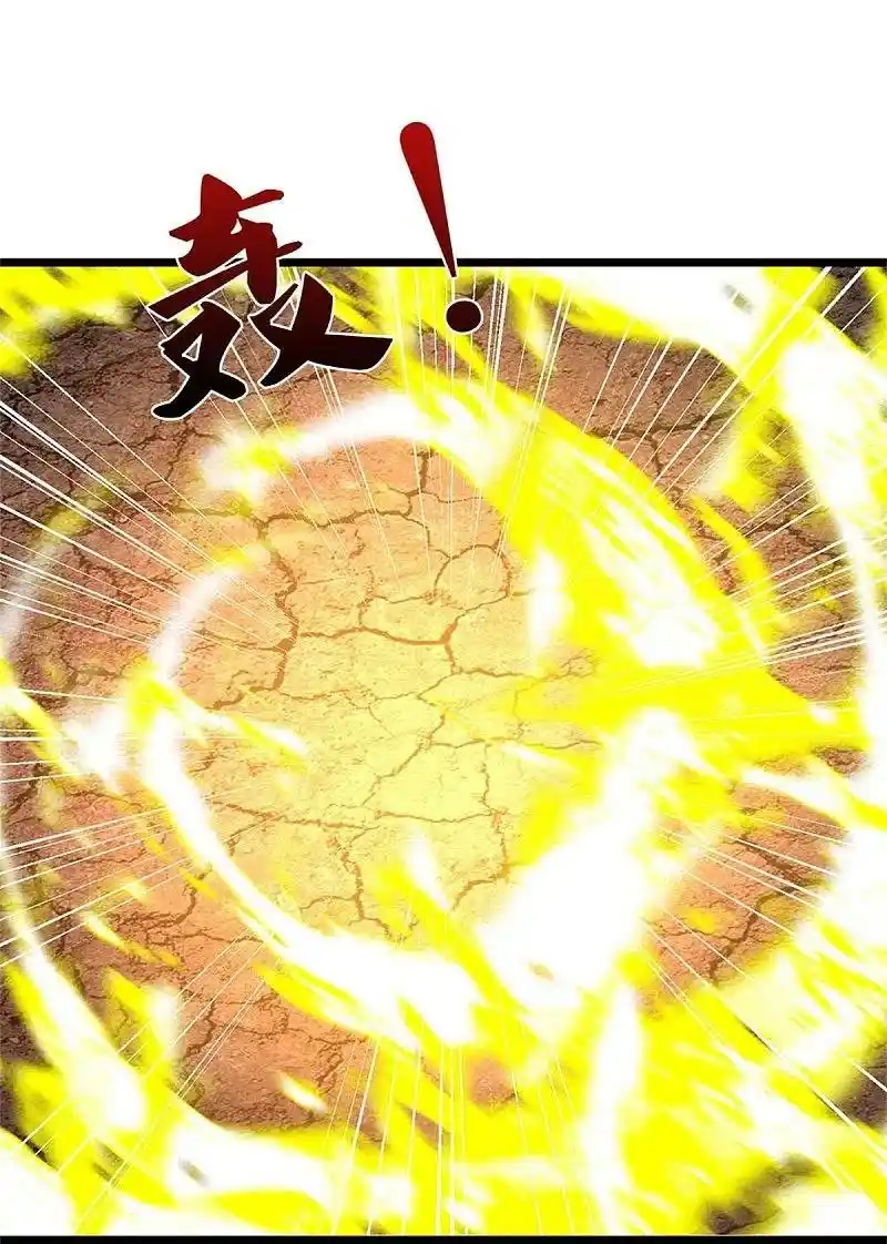 MARVELOUS HERO OF THE SWORD - Capítulo 590 - Página 32 - LectorTMOo
