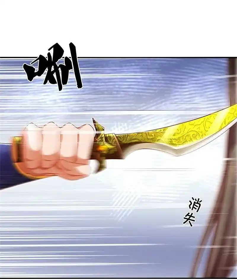 MARVELOUS HERO OF THE SWORD - Capítulo 598 - Página 8 - LectorTMOo
