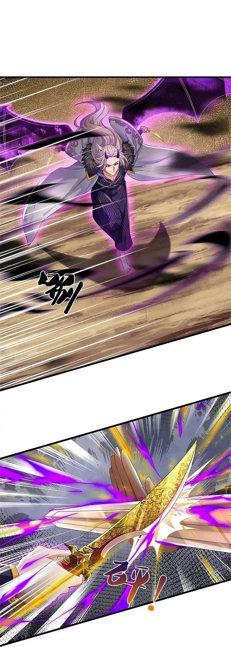 MARVELOUS HERO OF THE SWORD - Capítulo 598 - Página 20 - LectorTMOo