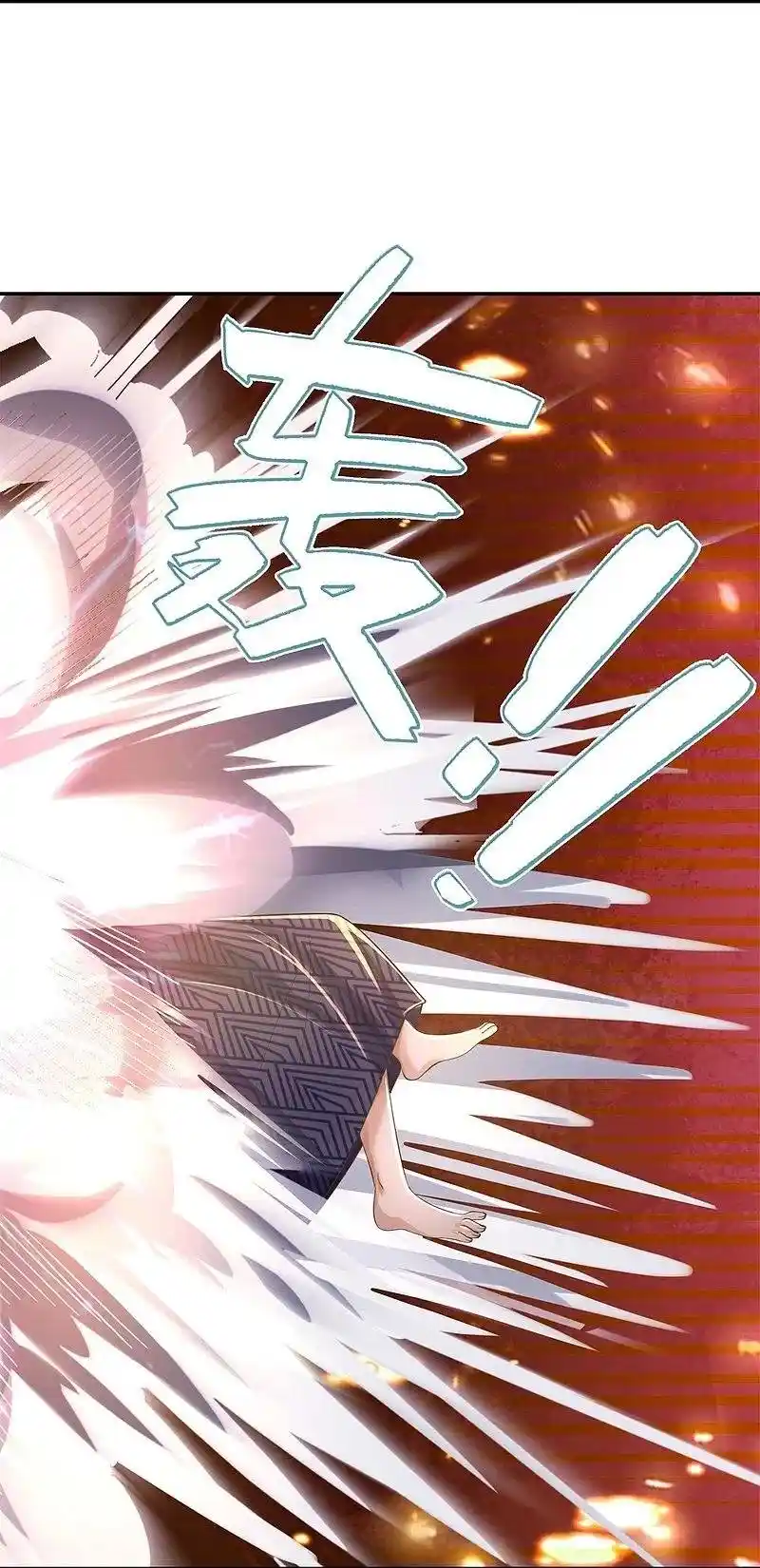 MARVELOUS HERO OF THE SWORD - Capítulo 598 - Página 26 - LectorTMOo