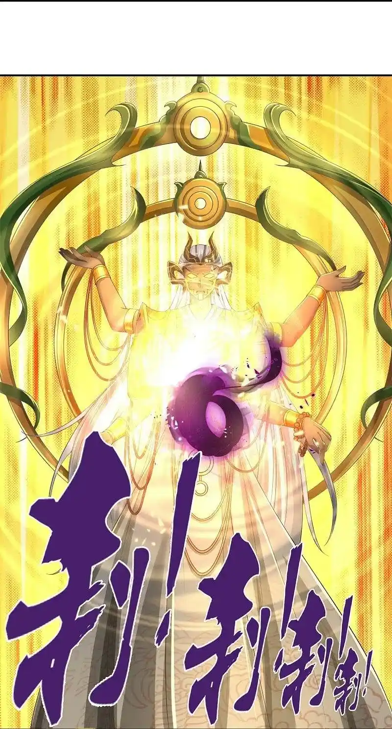 MARVELOUS HERO OF THE SWORD - Capítulo 599 - Página 5 - LectorTMOo