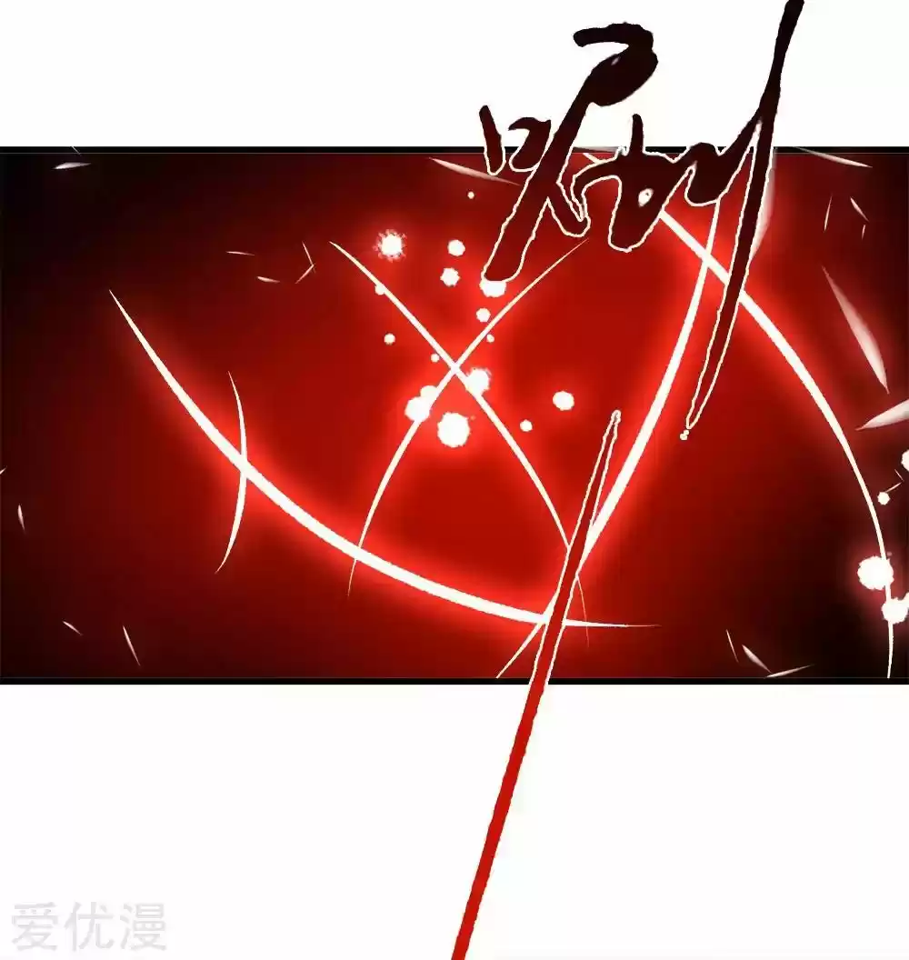 MARVELOUS HERO OF THE SWORD - Capítulo 6 - Página 9 - LectorTMOo