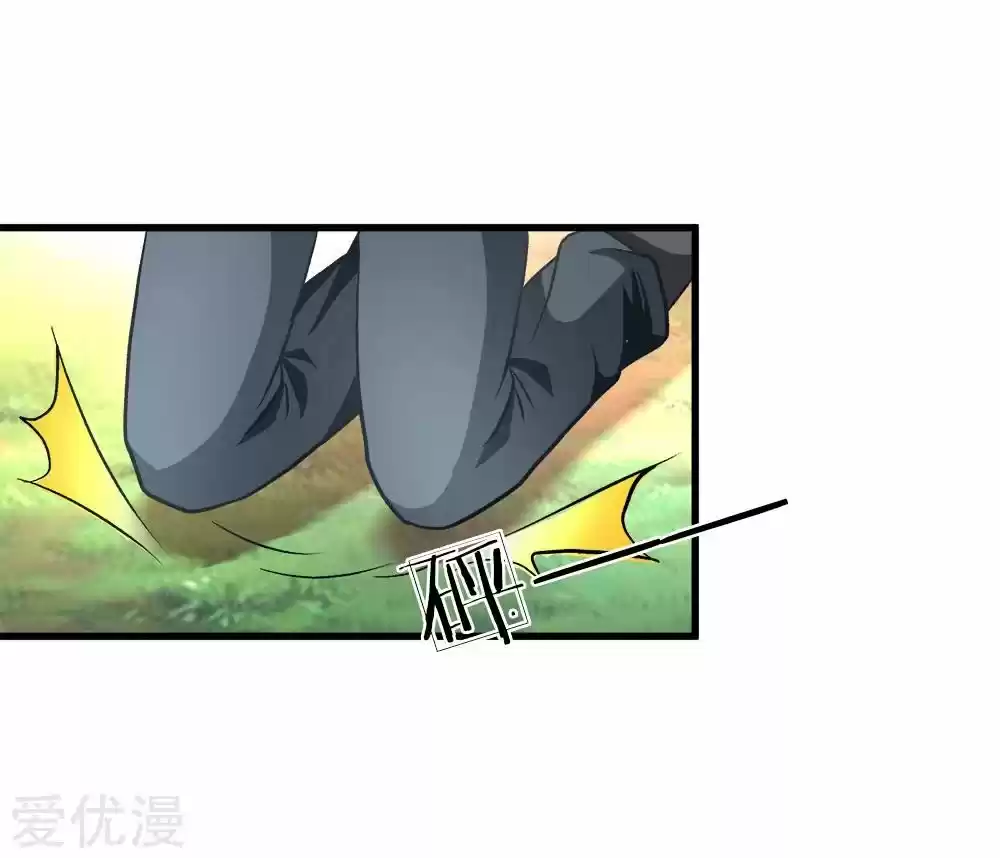 MARVELOUS HERO OF THE SWORD - Capítulo 6 - Página 14 - LectorTMOo