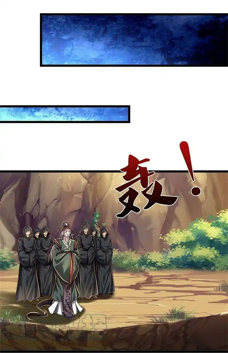 MARVELOUS HERO OF THE SWORD - Capítulo 603 - Página 12 - LectorTMOo
