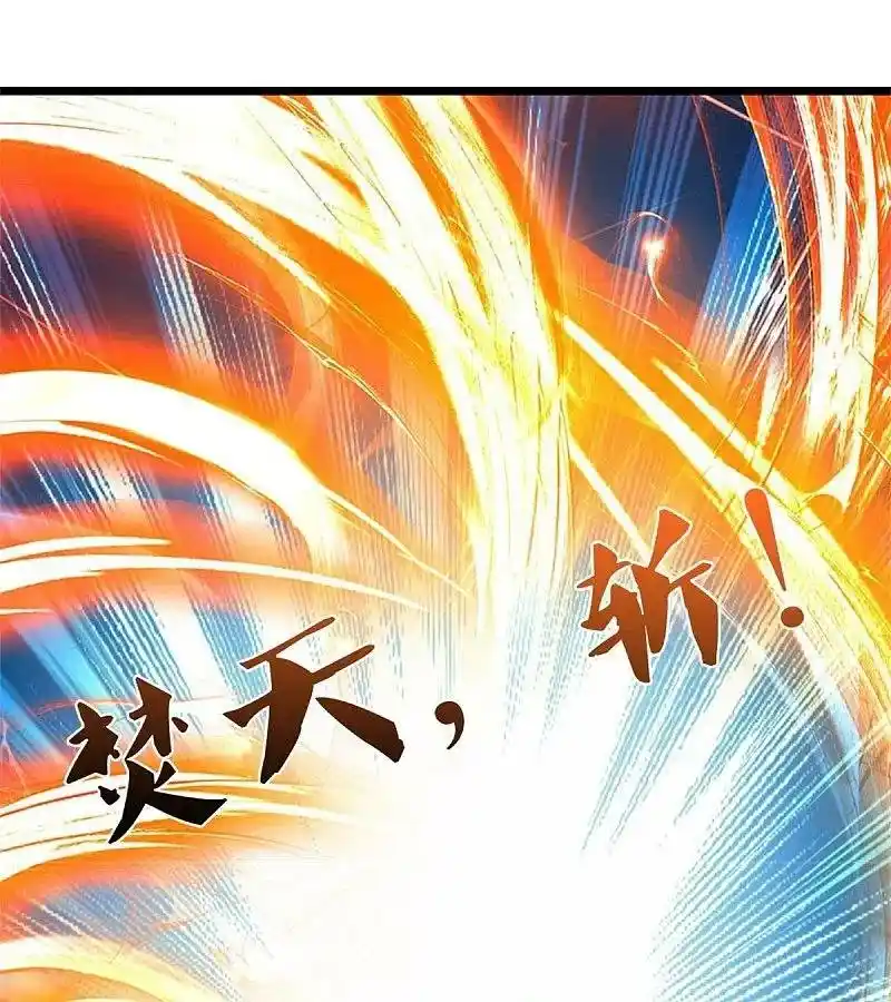 MARVELOUS HERO OF THE SWORD - Capítulo 603 - Página 28 - LectorTMOo