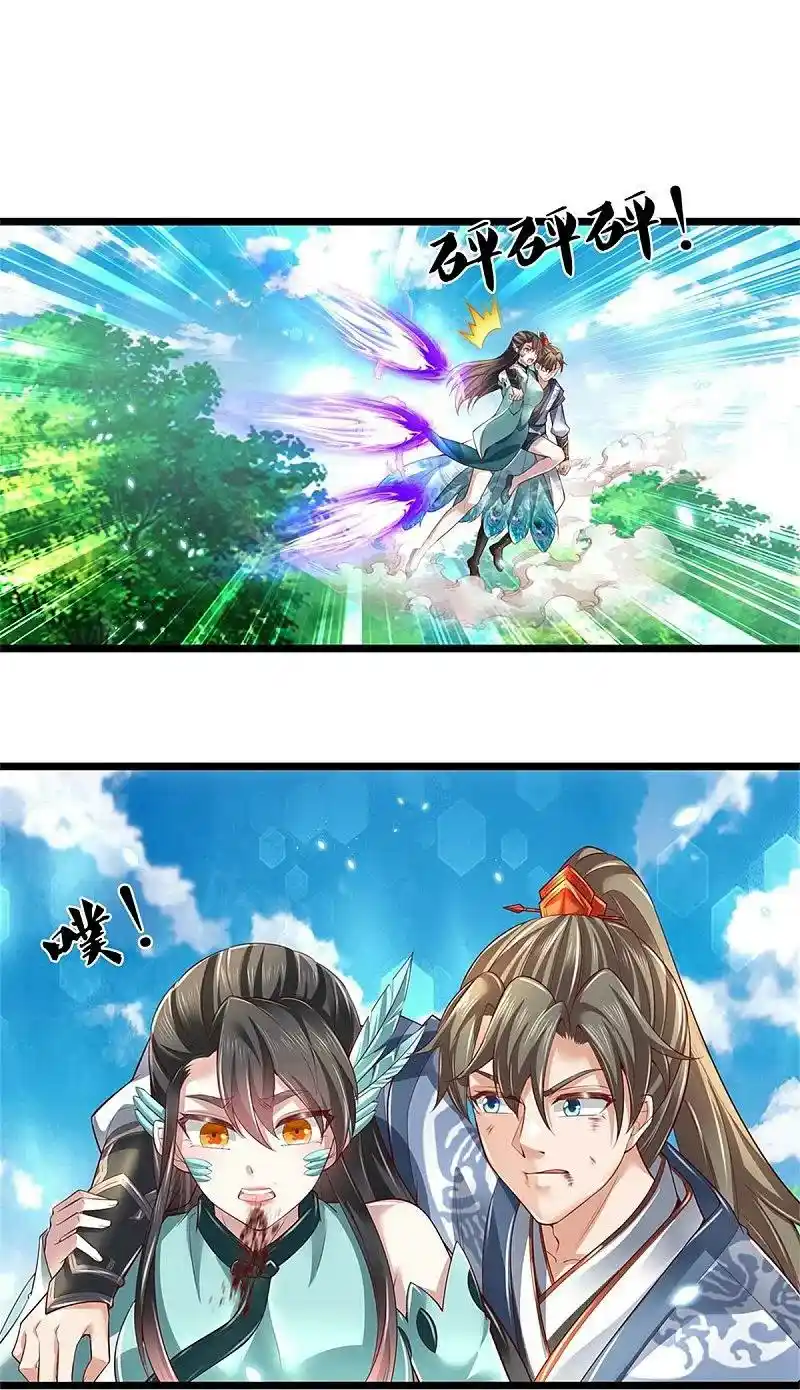 MARVELOUS HERO OF THE SWORD - Capítulo 605 - Página 2 - LectorTMOo