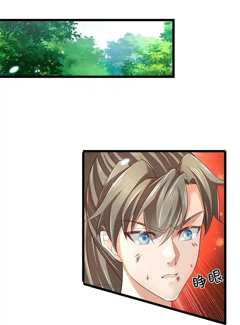 MARVELOUS HERO OF THE SWORD - Capítulo 605 - Página 8 - LectorTMOo