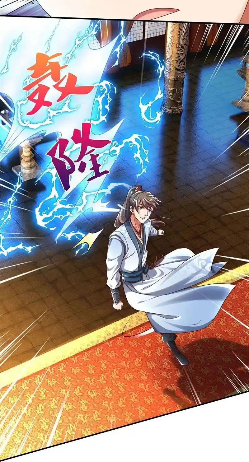 MARVELOUS HERO OF THE SWORD - Capítulo 610 - Página 25 - LectorTMOo
