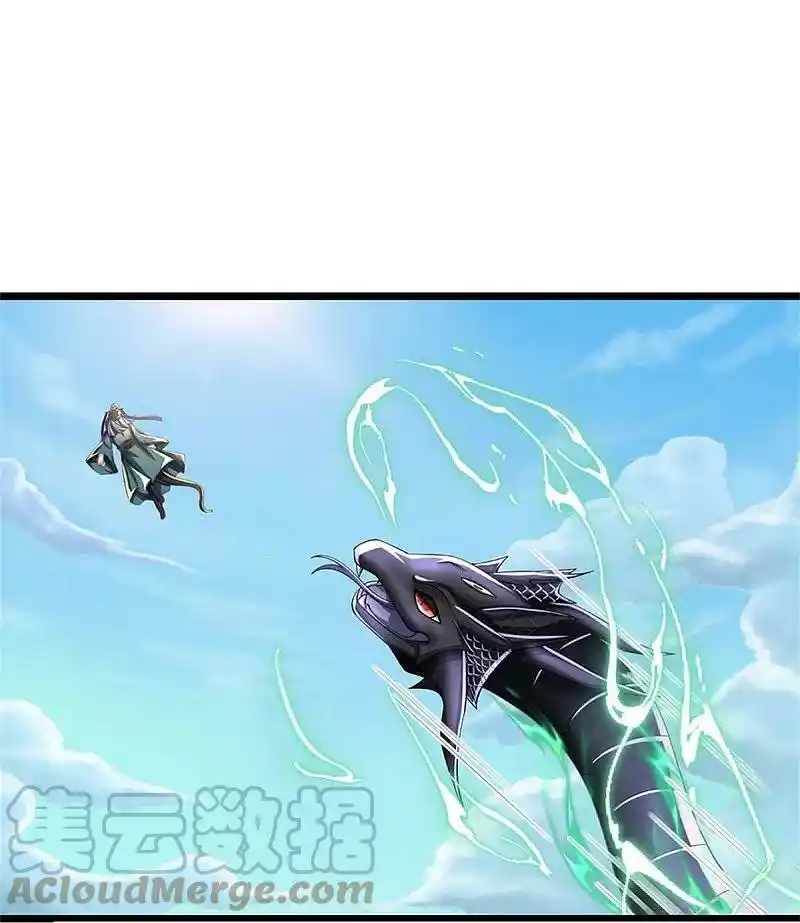 MARVELOUS HERO OF THE SWORD - Capítulo 612 - Página 17 - LectorTMOo